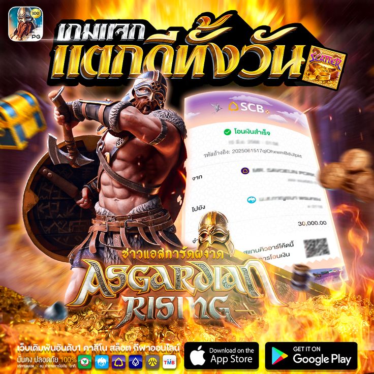 ภาพ ทดลองเล่นสล็อต มาจอง pg พร้อมรายละเอียด นิยม และ each