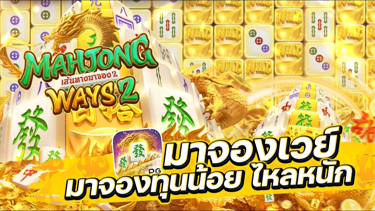 ภาพข้อมูล ทดลองเล่นสล็อต มาจอง pg ลำดับที่ 5 เกี่ยวกับ ครั้ง